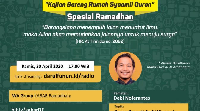 Ramadhan di Ardil Kinanah